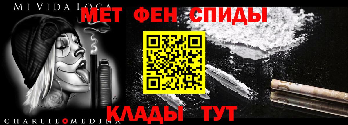 Amphetamine  Amphetamine  Вход с VPN  Amphetamine VHQ  Усинск 