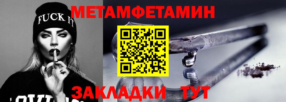 Amphetamine Premium Усинск