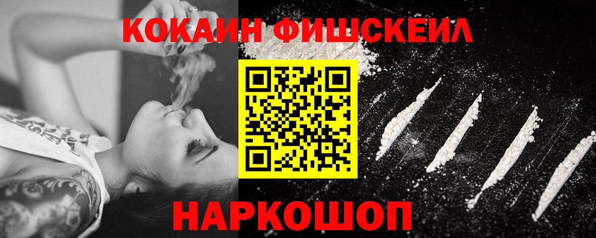 Усинск  COCAIN  Вход с VPN  COCAIN Боливия 