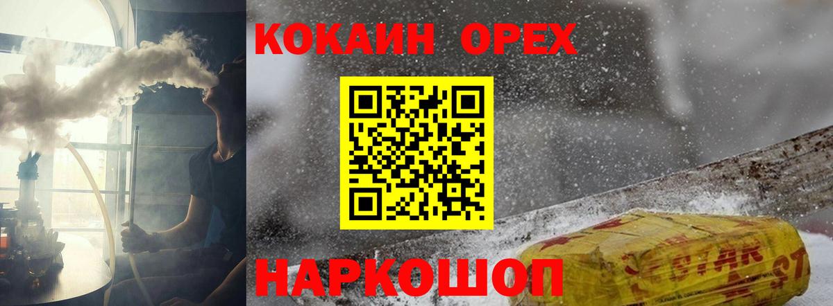 Cocaine Columbia Усинск