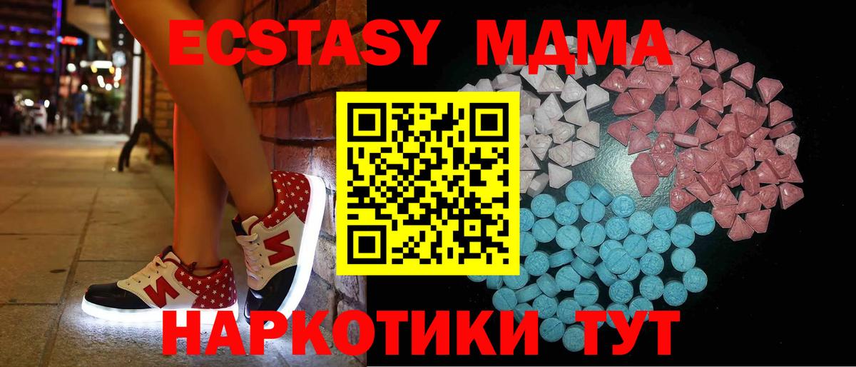 ЭКСТАЗИ 300 mg  ЭКСТАЗИ диски  ЭКСТАЗИ  Вход с VPN  это официальный сайт  Усинск 