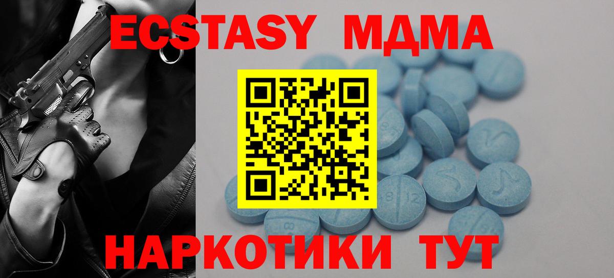 ЭКСТАЗИ mix Усинск