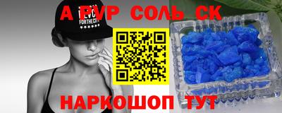 мефедрон VHQ Кулебаки