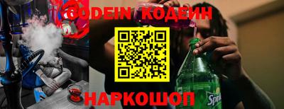 мефедрон VHQ Кулебаки