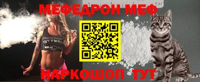 мескалин Лесосибирск