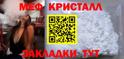 мескалин Лесосибирск