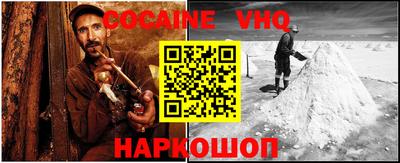 соль курить ск Кунгур