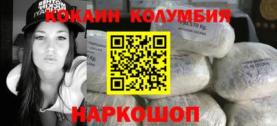 амф Ливны