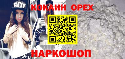 мескалин Лесосибирск