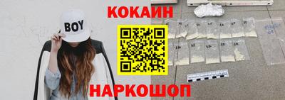 мескалин Лесосибирск