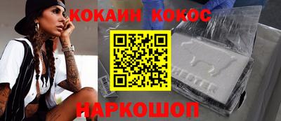 мефедрон VHQ Кулебаки