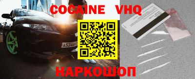 амф Ливны