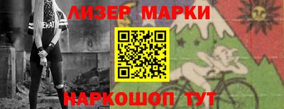 мескалин Лесосибирск