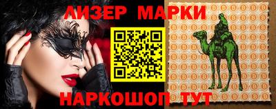 мескалин Лесосибирск