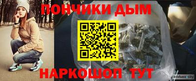 мефедрон VHQ Кулебаки