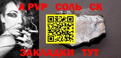 сатива Кумертау
