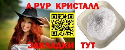 амф Ливны