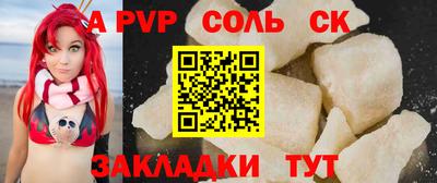 амф Ливны