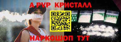 прущие крисы Ликино-Дулёво