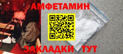 амф Ливны