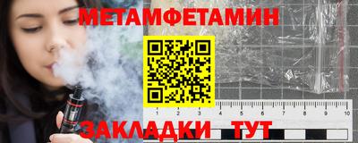 мефедрон VHQ Кулебаки
