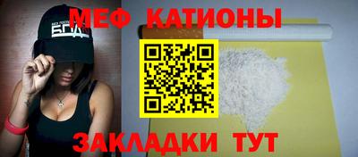 мефедрон VHQ Кулебаки
